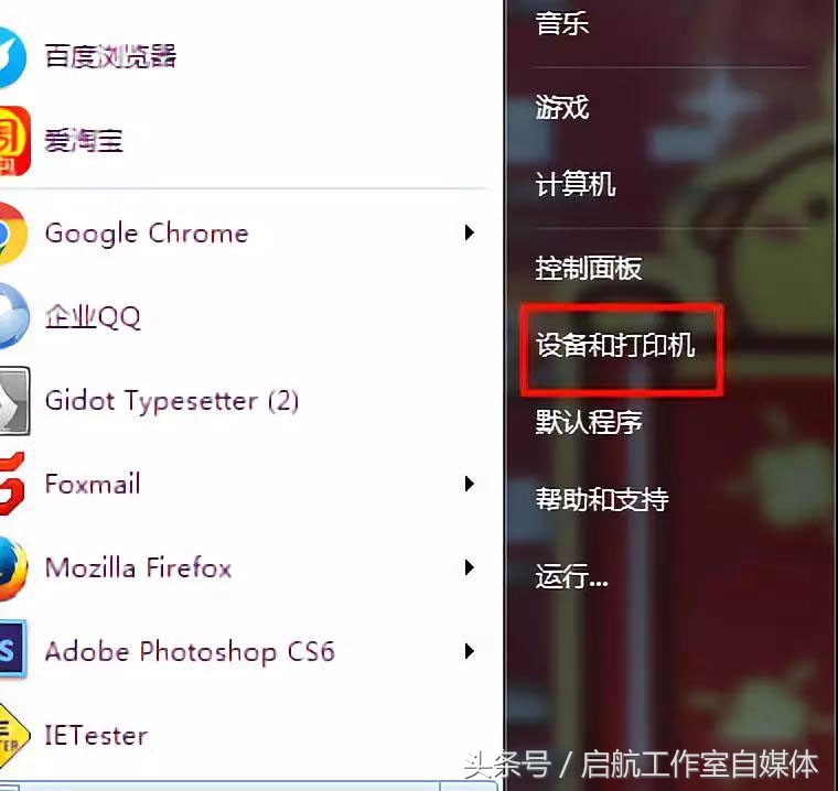 打印机脱机怎么解决电脑没有网,打印机没有脱机但打印时显示脱机