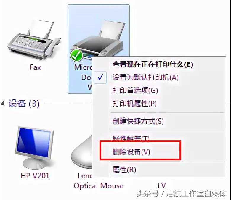 打印机脱机怎么解决电脑没有网,打印机没有脱机但打印时显示脱机
