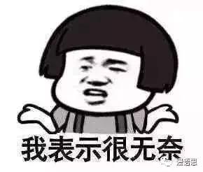 医药十大你不知道的冷知识,医药界的十大顽疾