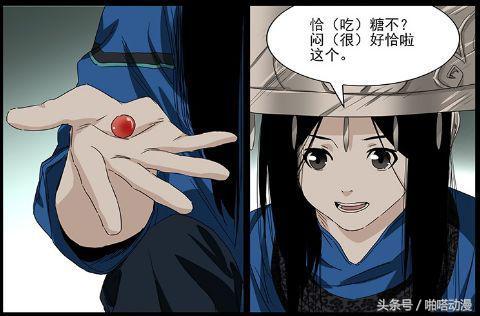 一人之下冯宝宝是魏淑芬么,一人之下番外篇天师下山吕慈
