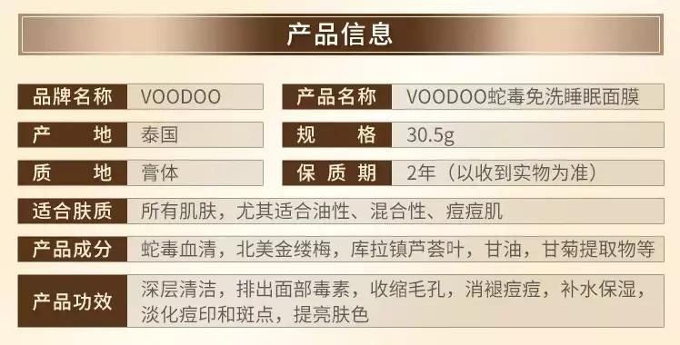 泰国本土化妆品推荐牌子,泰国本土化妆品推荐排行榜