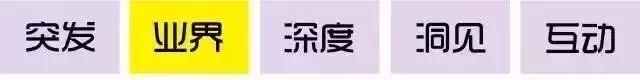 起底投之家的“幕后玩家”究竟谁在说谎？