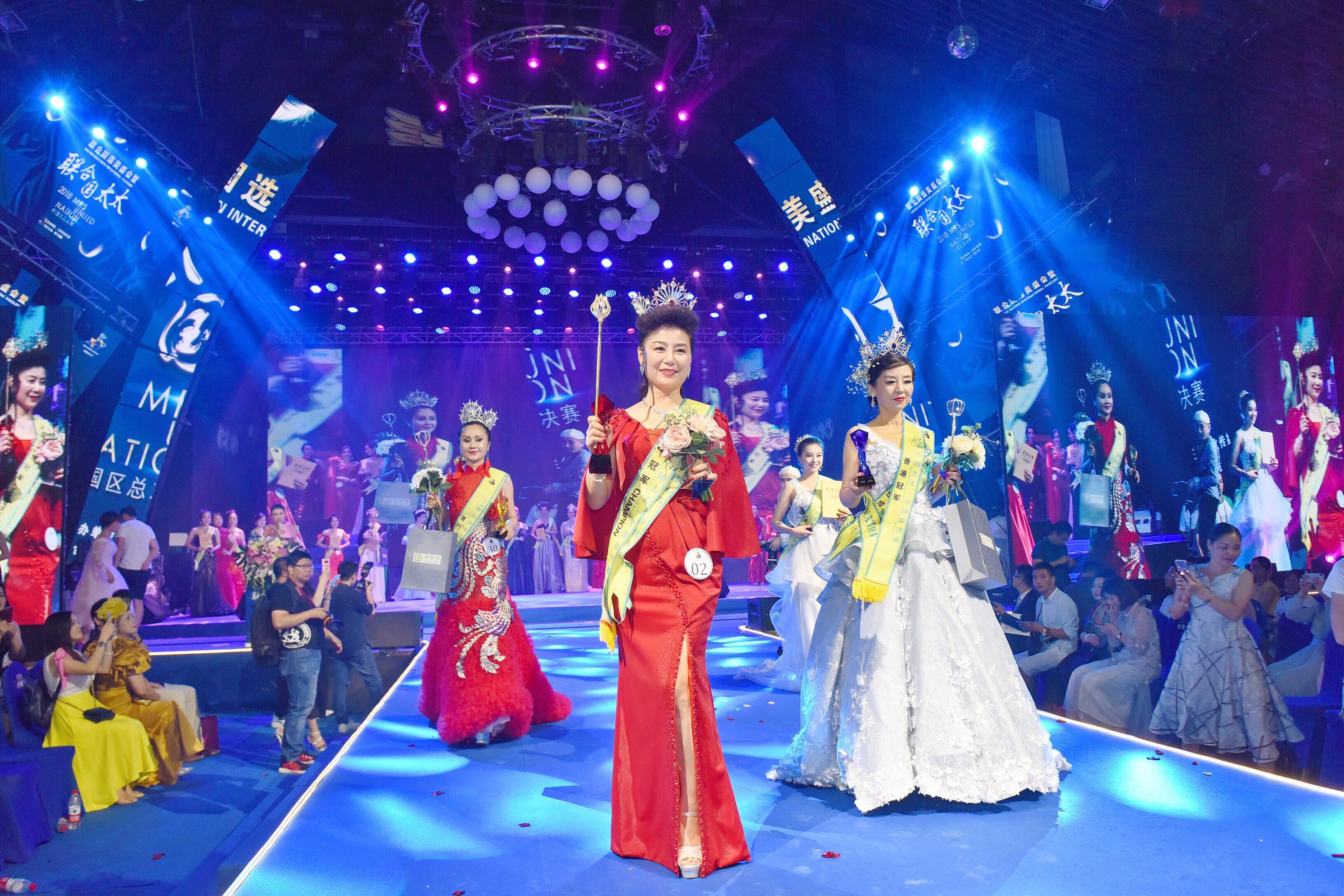 2021全球联合国小姐总决赛,联合国太太选美大赛2019