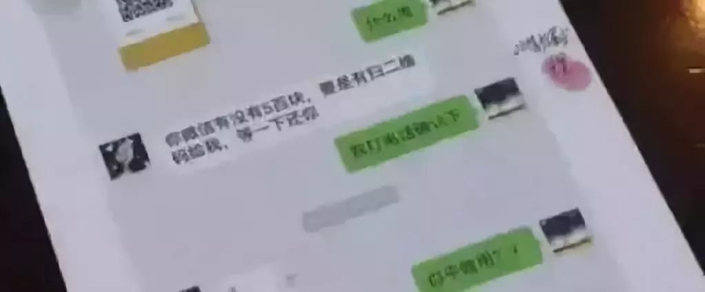 灞卞寰俊璇煶琚洍,灞卞寰俊杞彂璇煶琚獥