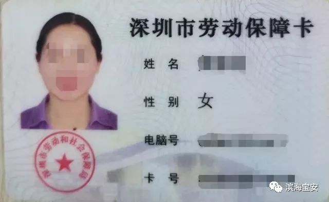 社保卡即时制卡磁条卡,社保卡停用如何重新开通