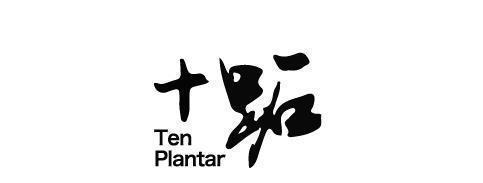 治疗偏头痛，不同厂家所供的药力不一样｜十跖·每日一药
