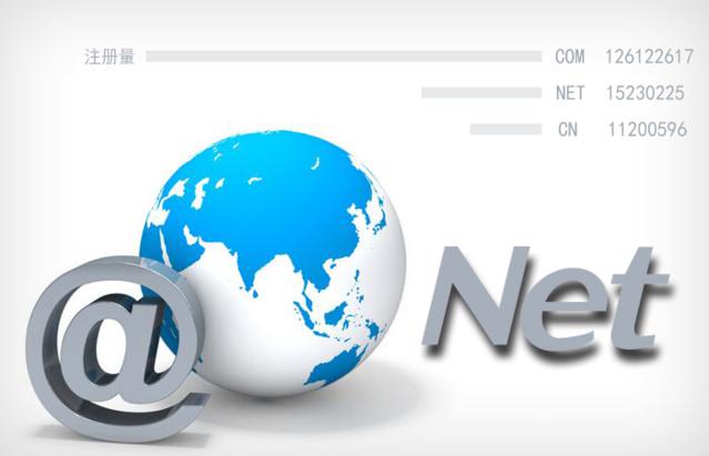 net域名能做公司域名吗,net域名比cn域名值钱吗