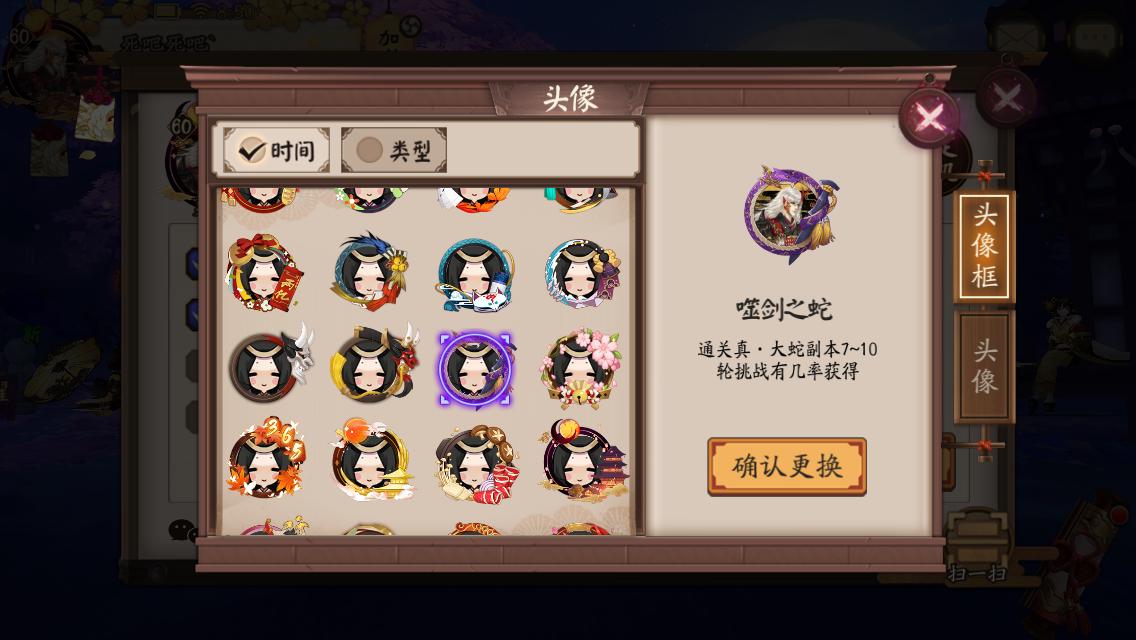 真大蛇小小黑玉藻前阵容,阴阳师真大蛇黑童子配置