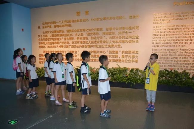 组织学生参观公共安全馆,海淀公共安全体验馆
