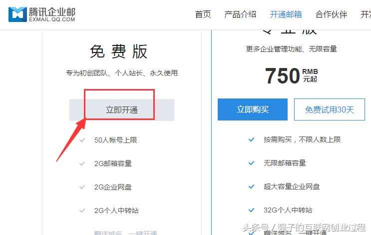 搭建网站必须等域名备案通过吗,如何为网站设计域名备案