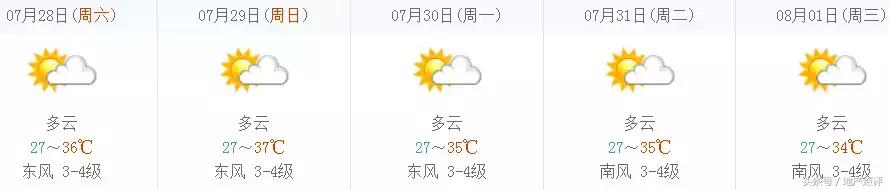 苏宁首家自营COSTA店开业，刷新出售记录！河西限价盘来了