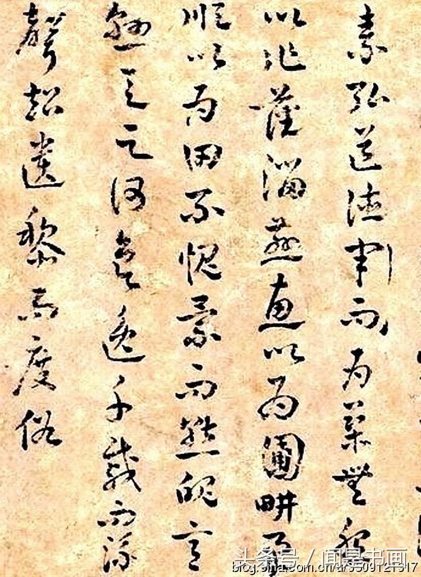 曹植诗章完整版,曹植鹞雀赋书法