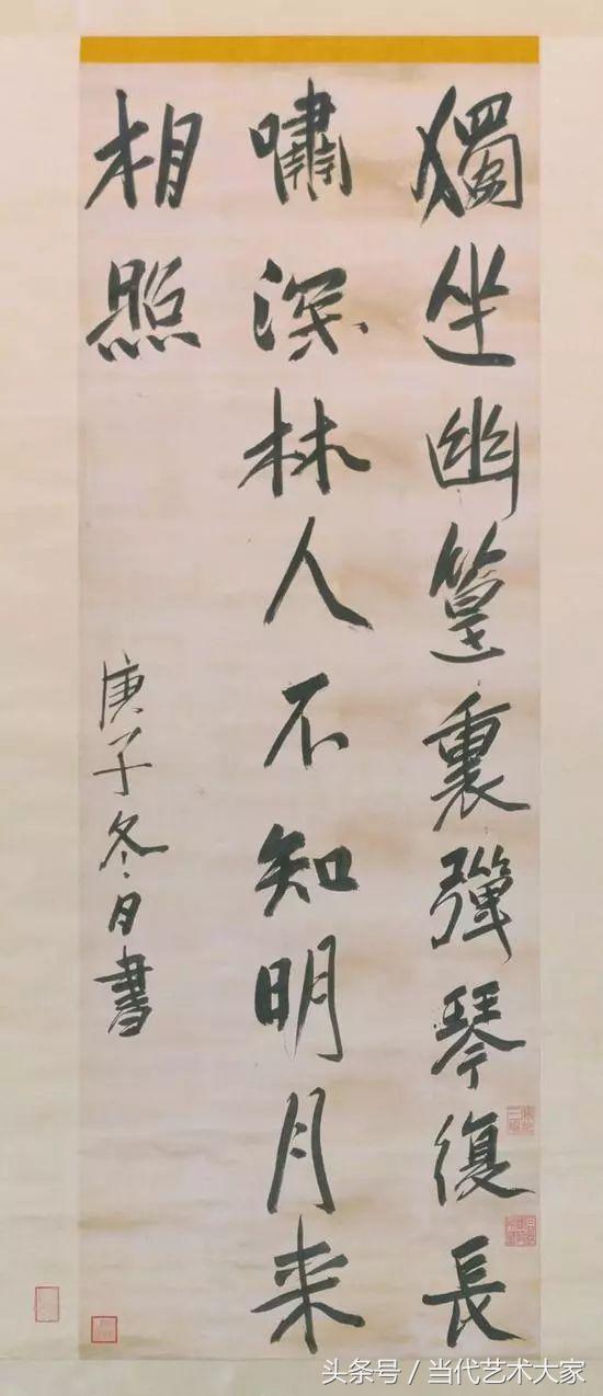 康熙雍正乾隆嘉庆道光各写的福字,宣统皇帝书法真迹