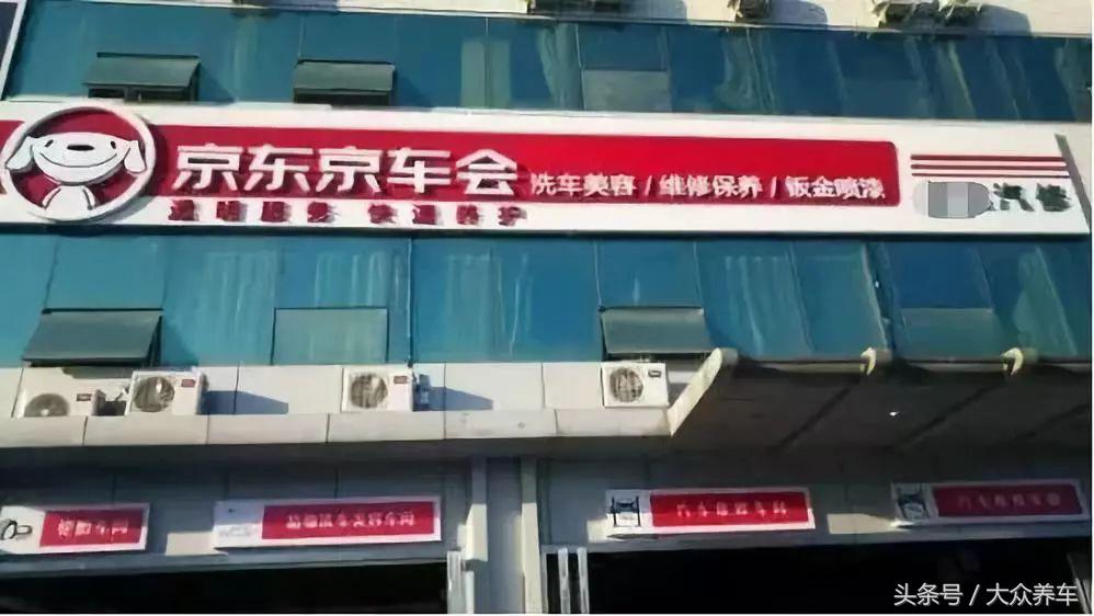 假货嘉实多机油可以用吗,嘉实多授权给京东了吗