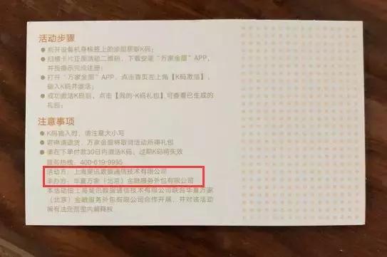 五星电器送礼品骗局,五星电器欺诈出售可以报警吗