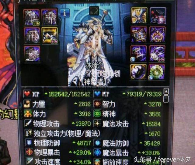 dnf奶爸寂静9要刷多久,dnf寂静9是第几期