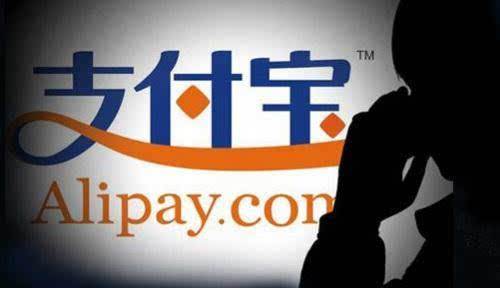 支付宝被盗刷怎么办,支付宝被盗刷应当在哪报警