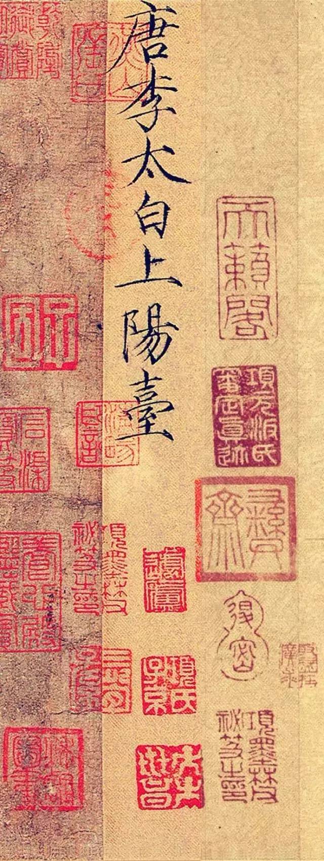 著名书法作品背后的故事,那些历史沉淀下来的书法经典