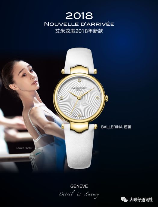 艾米龙瑞士腕表机械表,艾米龙表官方旗舰店