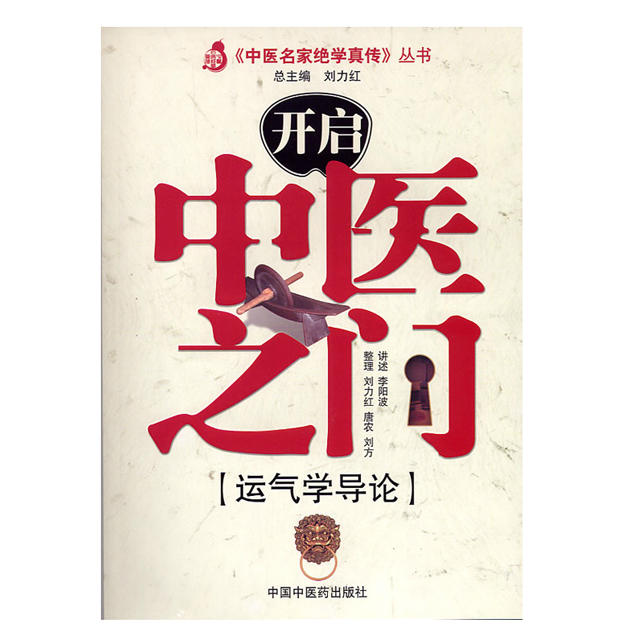 元气对人体的重要性,元气对人体有哪五大作用