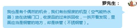 美的空气能热水器改智能,美的空气能热水器出水变小