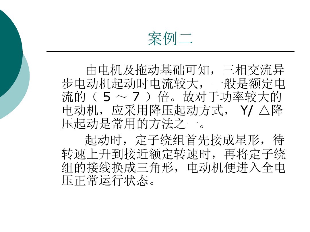 10个plc基础知识,plc11个模拟量输入输出模块
