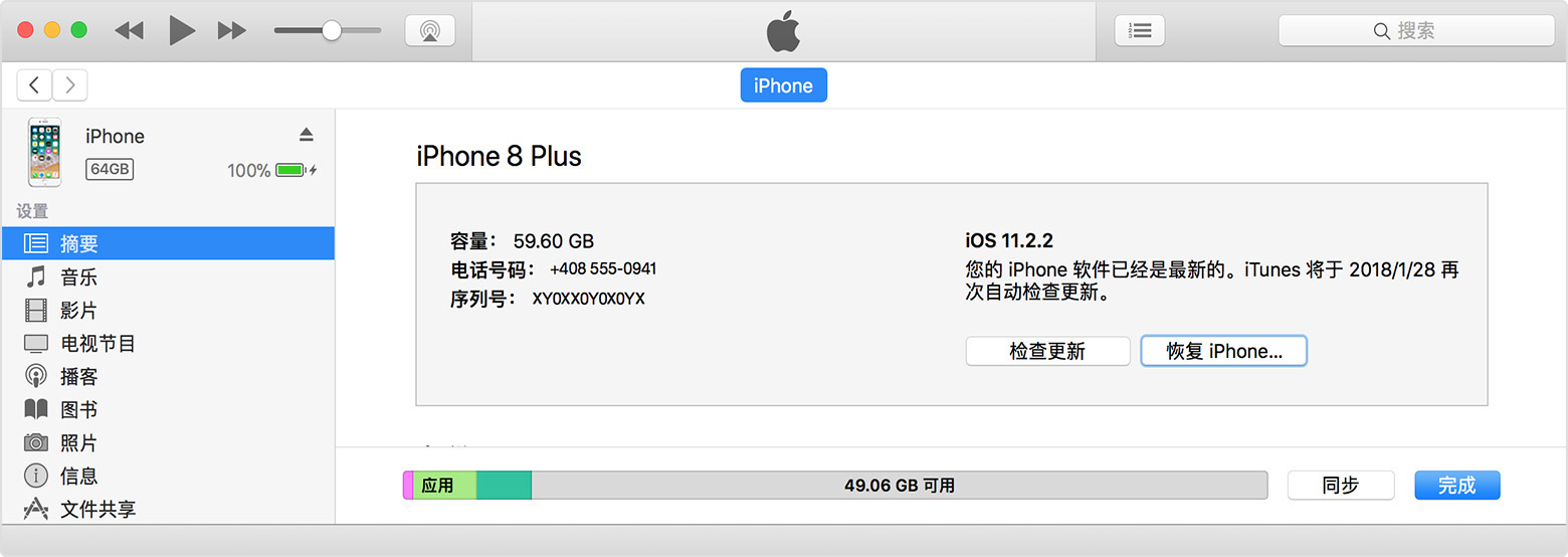 iphonex死机怎么强制重启关机,iphonex死机强制重启一会又黑屏了