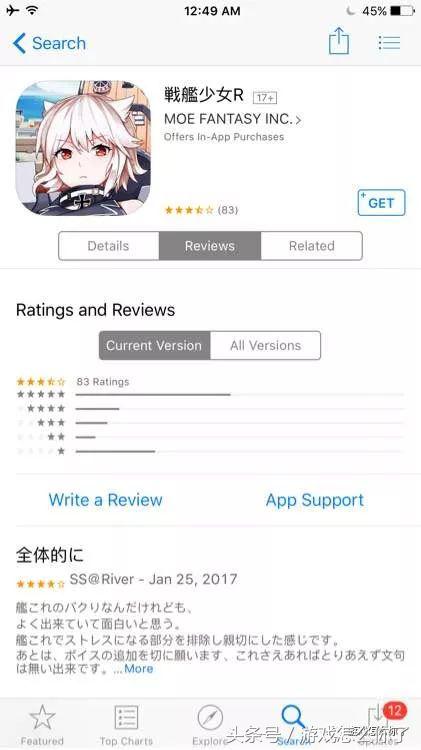 中古挖掘机：舰队游戏《C》《R》《B》，正妻之争不可避