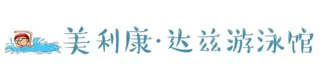 昆明最好的游泳馆,昆明游泳馆哪家水质好