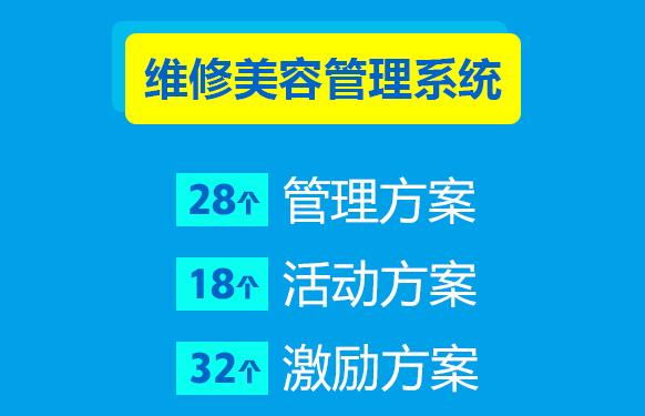 听说老板都喜欢去这个地方学习取经，你去过了吗？
