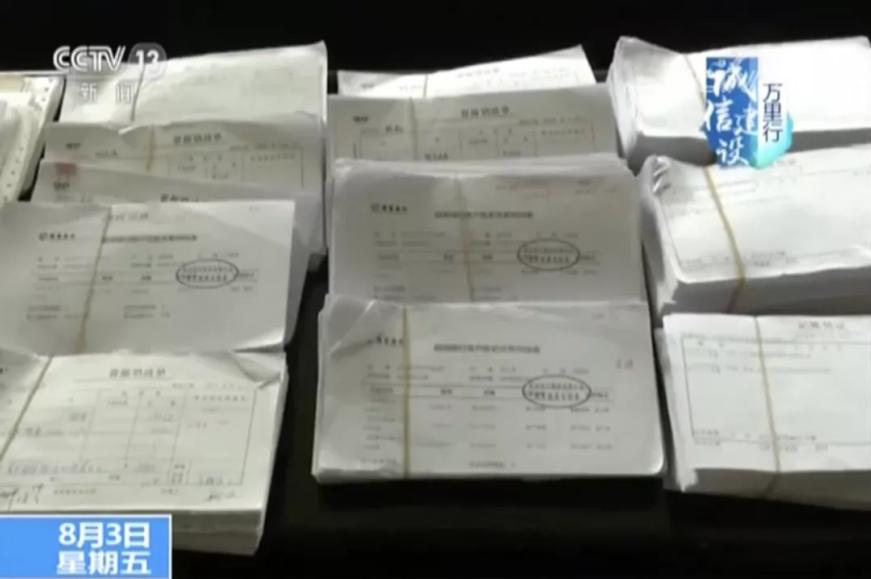 低价游隐藏骗局,低价游骗局后续