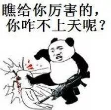 拼多多那些奇葩的广告,拼多多上那些奇葩广告