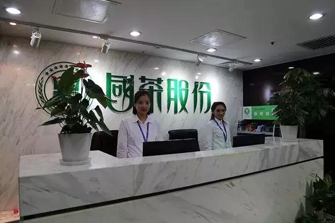 CCTV一镇一品匠心企业入选｜国茶实业（上海）股份有限公司