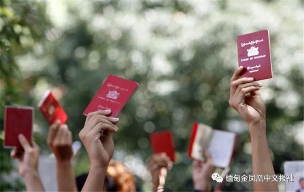 用缅甸护照可以进国门吗,缅甸护照来中国勐遮需要办些什么