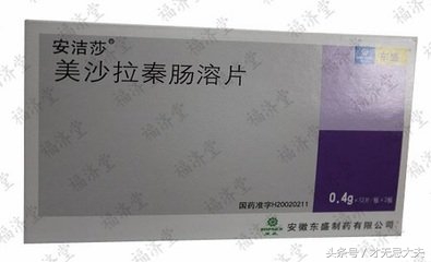 溃疡性结肠炎如何治疗？常用哪些药物？系列（4）