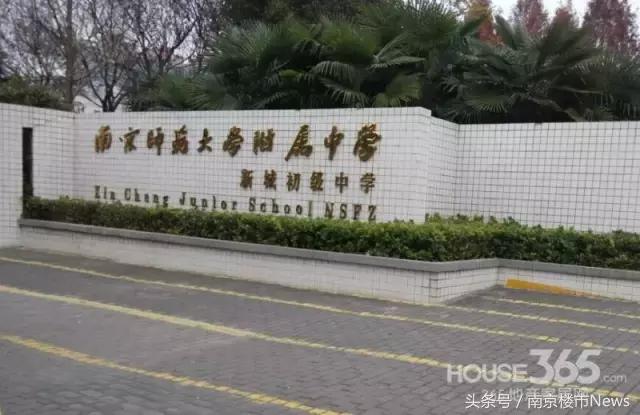 骄傲中学,骄傲上榜