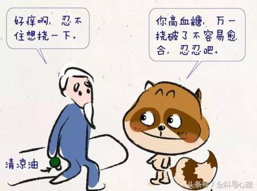 蚊子咬的是疙瘩还是包,什么蚊子咬了一个小鼓包而且不痒