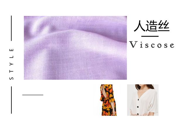 常见服装面料中英文对照！了解一下，再也不怕洗毁衣服！