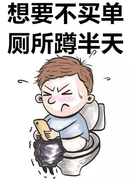 痔疮是海椒吃多了引起的？专家问，想哈你在厕所耍了好久的手机！