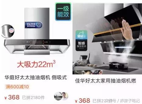 正品好太太燃气灶吸油烟机,樱花燃气灶油烟机品质怎么样