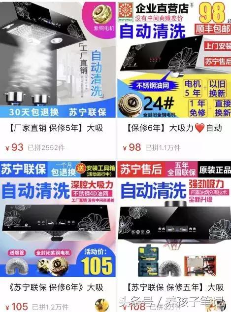 正品好太太燃气灶吸油烟机,樱花燃气灶油烟机品质怎么样