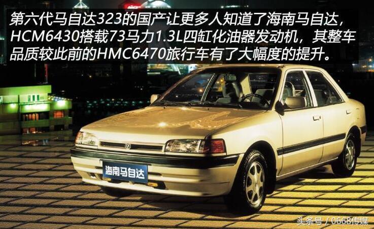 下一个退出中国市场的合资车企,不思进取终究会被时代淘汰