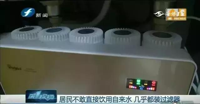 居民吐槽家里水质差,自来水水质令人担忧