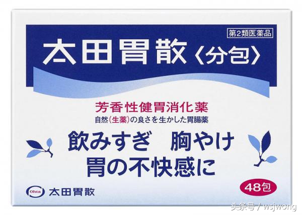 日本值得买的男士用品,日本老年人用品专卖店
