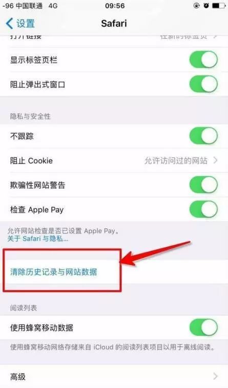 苹果清理内存方法攻略,苹果ios如何清理内存