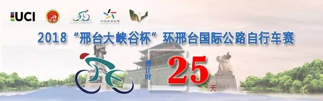 点赞邢台市,点赞河北邢台市宁晋县