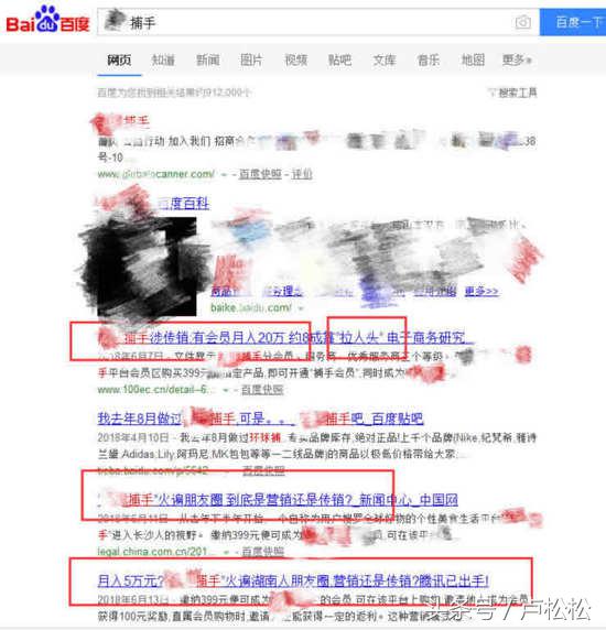 微商新手怎么找货源,微商新手如何精准获客