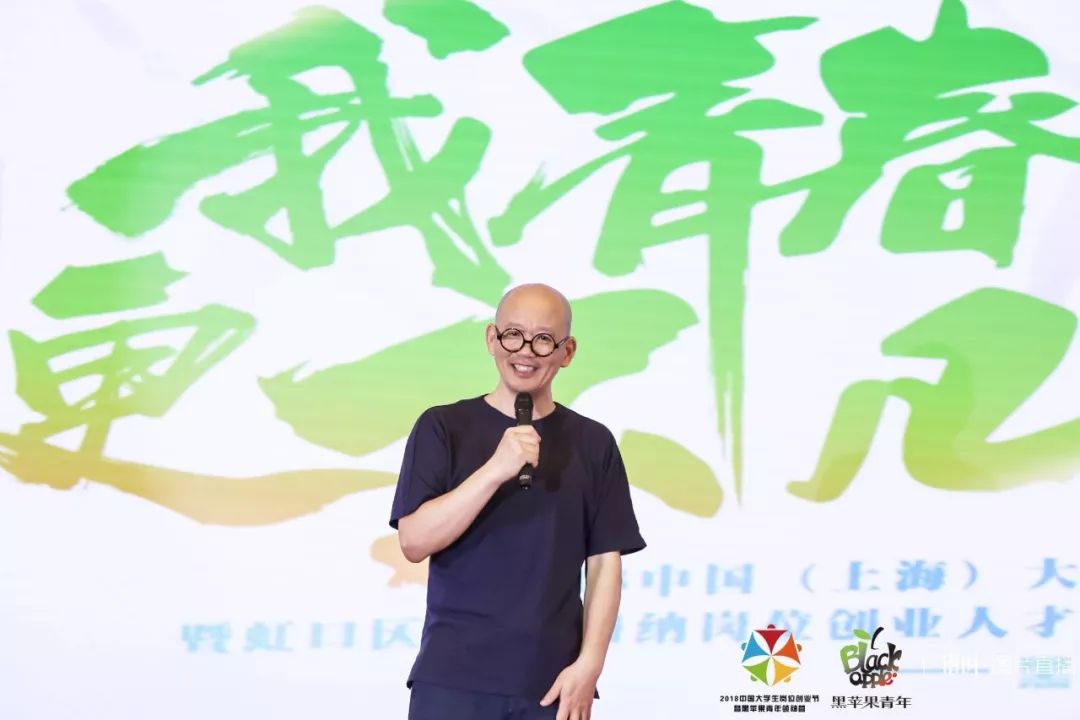 虹口区CXO岗位创业人才训练营暨2018年中国大学生岗位创业节圆满落幕