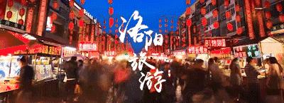洛阳龙门凤翔温泉,洛阳凤翔温泉在哪里