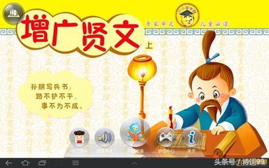 增广贤文四十句经典原文,增广贤文全文与注释